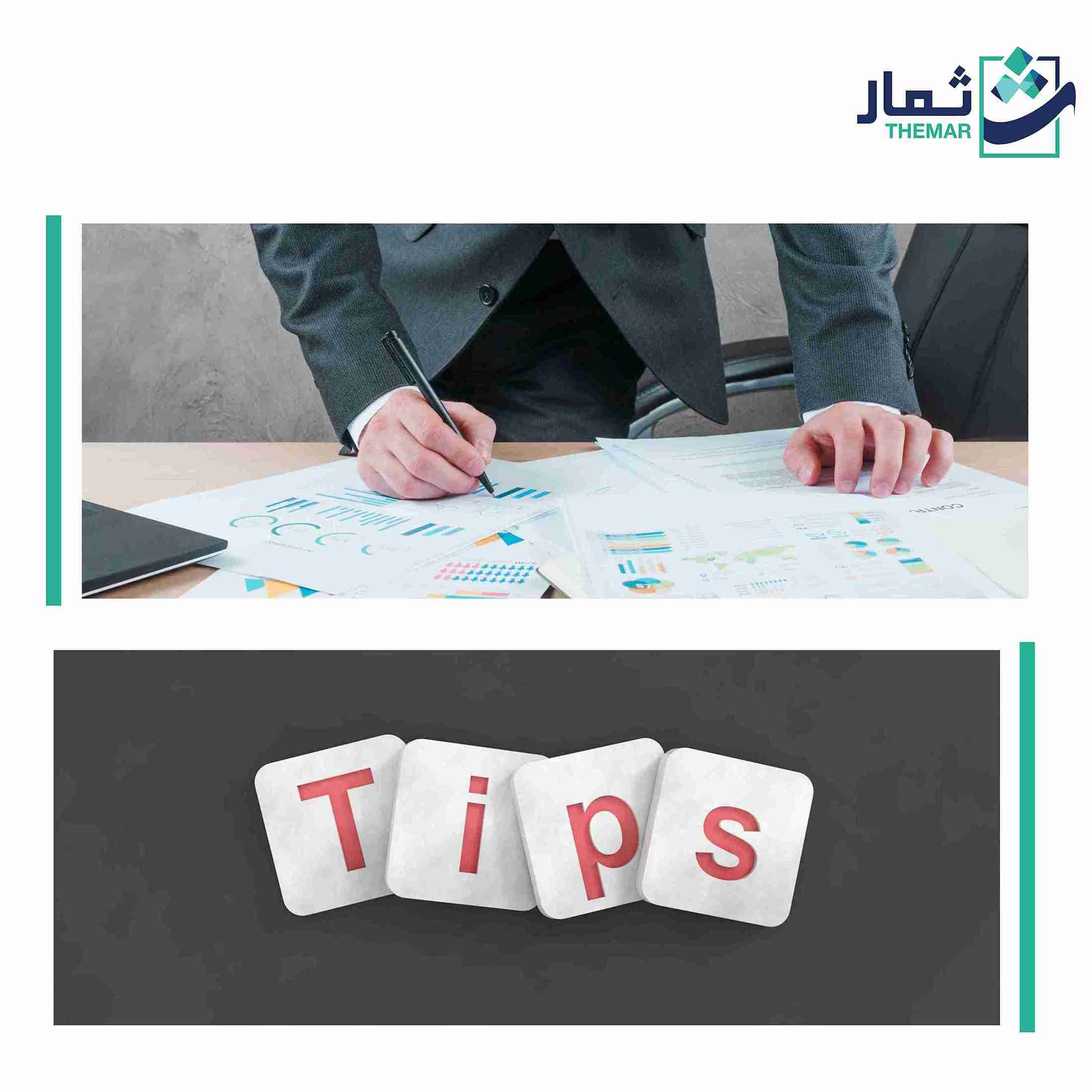 محافظ المستثمرين 