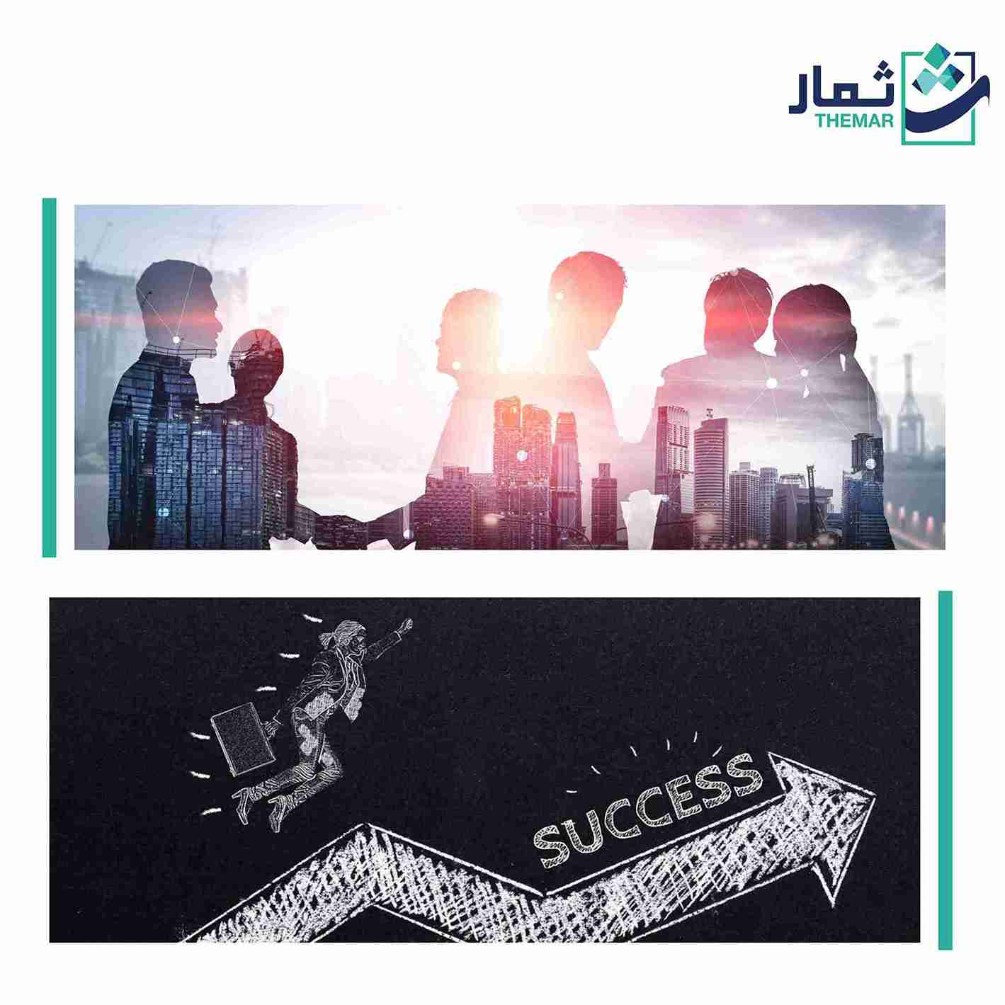 ريادة الأعمال 
